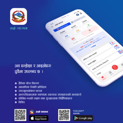COVID-19 Hamro Swasthya Android and iOS app released for Ministry of Health and Population Nepal
